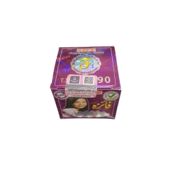 Beauty Cream Ponnia Brothers (PAK)